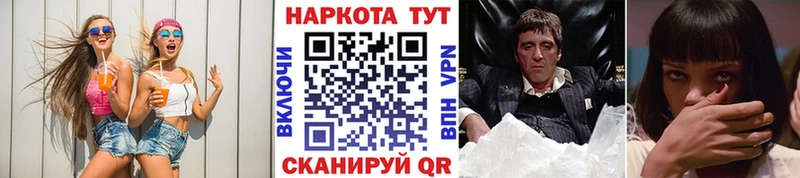 Где купить Сердобск Альфа ПВП  Меф  КОКАИН 