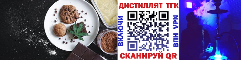 Cannafood конопля Сердобск