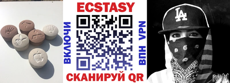 Ecstasy круглые  Сердобск 