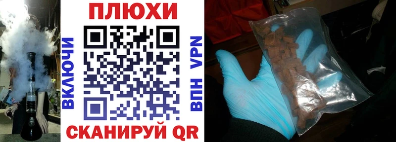 ГАШИШ Premium  blacksprut ТОР  Сердобск 