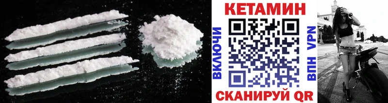 ссылка на мегу tor  Сердобск  Кетамин ketamine 