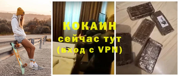 мескалин Баксан