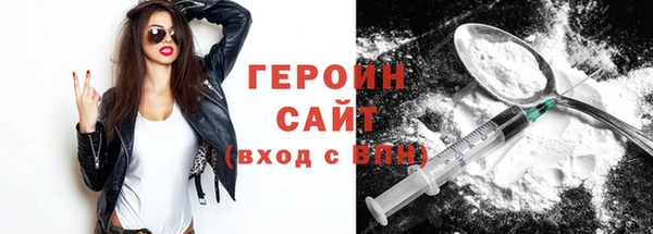 наркотики Балахна