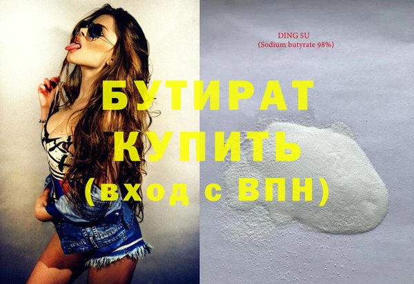 первитин Балабаново