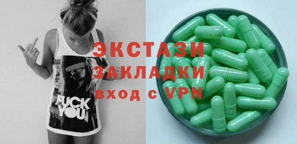 первитин Балабаново