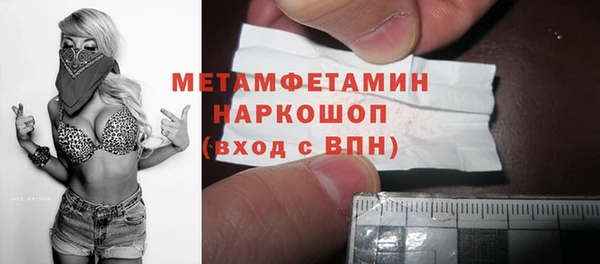 первитин Балабаново