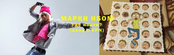 первитин Балабаново