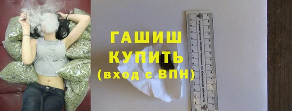 первитин Балабаново