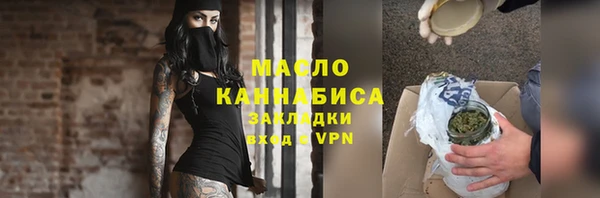 первитин Балабаново