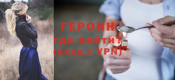 наркотики Балахна