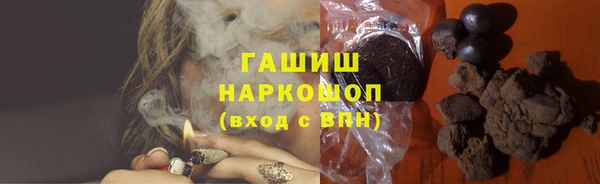 наркотики Балахна