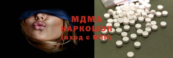 первитин Балабаново