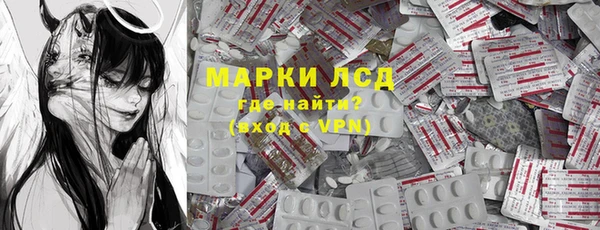наркотики Балахна