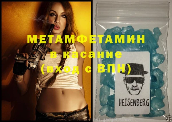 наркотики Балахна