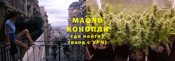 первитин Балабаново