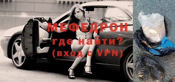 первитин Балабаново