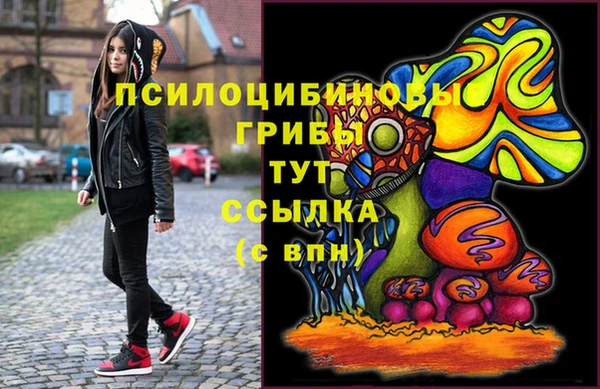 первитин Балабаново