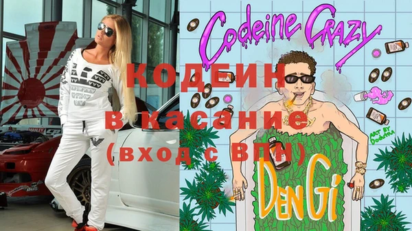 наркотики Балахна