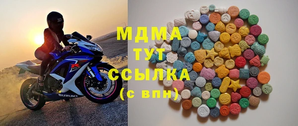 наркотики Балахна