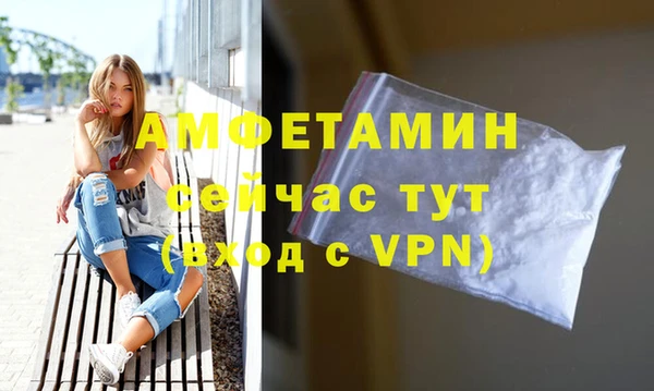 первитин Балабаново