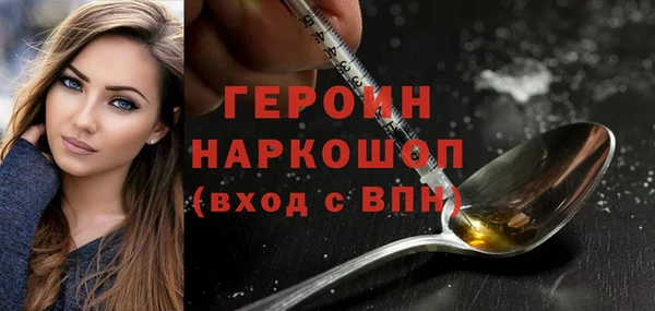 наркотики Балахна