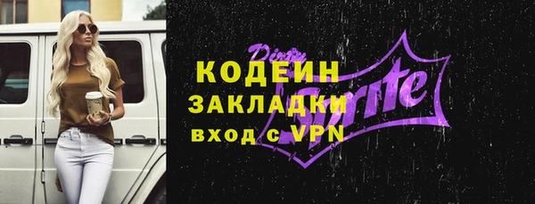 первитин Балабаново