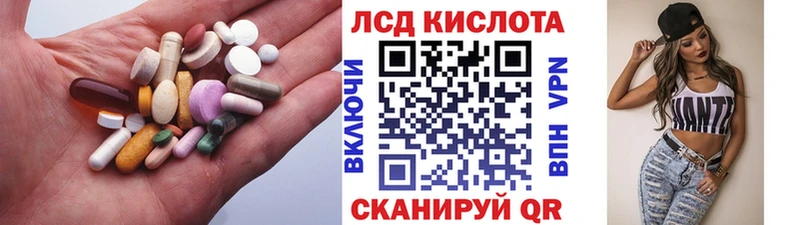 ЛСД экстази ecstasy  Сердобск 
