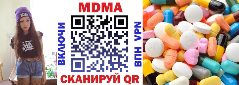 MEGA ссылка  Сердобск  МДМА молли 