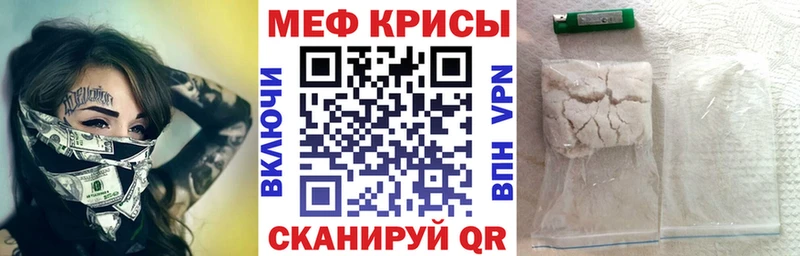 Меф VHQ  Сердобск 
