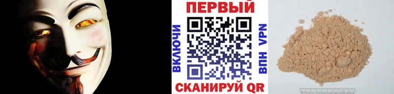 Первитин Декстрометамфетамин 99.9% Сердобск