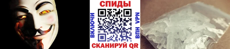 купить наркотики цена  Сердобск  МЕТАМФЕТАМИН витя 