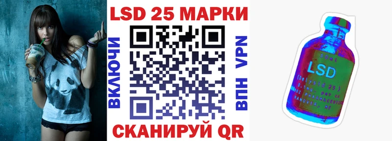 где можно купить наркотик  дарк нет как зайти  Наркотические марки 1,8мг  Сердобск 