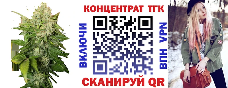 ТГК THC oil  Сердобск 